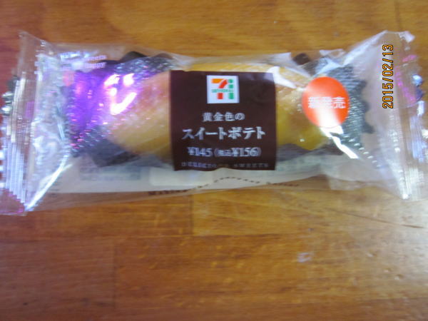 スイートポテト